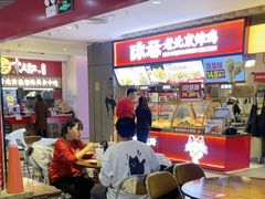 -桐哥肉铺(万柳华联店)