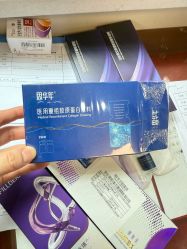 -南京医科大学友谊整形外科医院