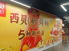 -仲盛世界商城