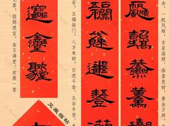 -琴书和韵(上南馆旗舰店)