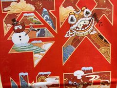 -夸父炸串(金桥国际广场店)