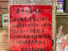 -威邵鸡煲(西华路总店)