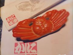 -蟹道乐(網元別館店)