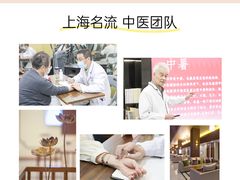 -名流健康高端体检中心·名宾门诊·健康管理