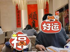 -顺味凤城(九六广场店)