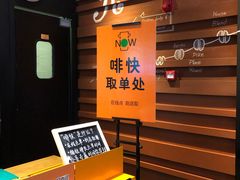 -星巴克(杭州东站东到达店)