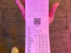 -文和友老长沙龙虾馆(化龙池店)