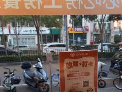 -向阳羊汤(千峰店)
