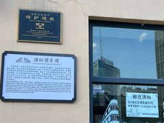 -抗战胜利纪念堂博物馆