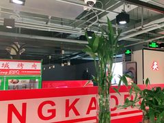 -炙城·韩式烤肉(南京东路店)