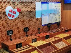 -井格重庆火锅(西直门凯德Mall店)