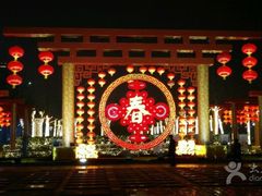 -唐城墙遗址公园