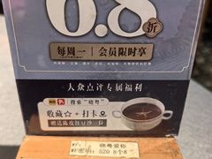 -晓粤·惹味粤菜(凯德乐峰广场店)
