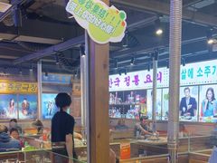 -汉金城海鲜烤肉自助百汇(威海威高广场店)