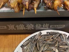 -東豫狼鲜货烧烤. 碳火烤鱼. 小龙虾(上海首店)