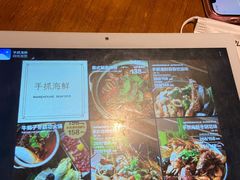 -仓库南洋海鲜小排档(柳河路店)