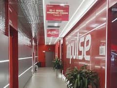 -英派斯健身旗舰店(海信国际中心馆)