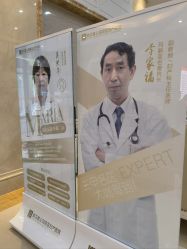 点击看大图 -玛丽亚妇产医院