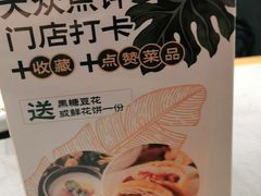 -云海肴·汽锅鸡·云南菜(高德置地店)