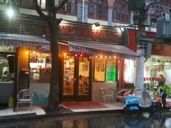 门面-做了不起的80后