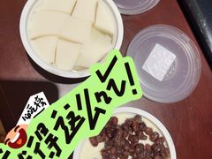 -三元梅园(团结湖店)