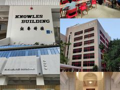 -香港大学