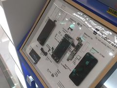 -闪惠修·手机维修贴膜(森兰商都店)