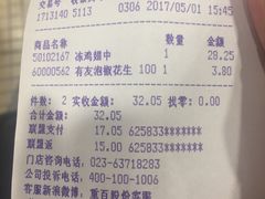 -重百超市(解放碑新华店)