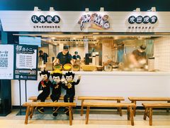 -新太二·鲜料川菜(群光广场店)