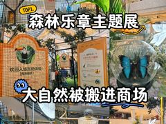 -LuOne凯德晶萃广场(徐家汇路店)
