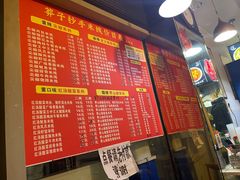 -莽子抄手米线(南坪直营店)