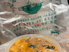 -逍遥镇刘相五胡辣汤豆沫馆(康复中街店)