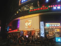 -啫神·广州地标美食(北京路店)