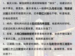 -月光漫步高空酒吧&景观下午茶Moonwalker Sky Land