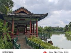 -海南文笔峰盘古文化旅游区