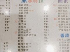 -仁信双皮奶(庙前直街店)