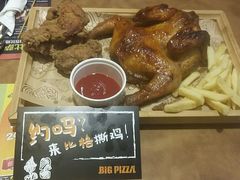 -比格比萨(方庄店)