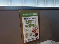 -蛙喔牛蛙(淮安吾悦店)