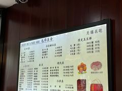 -毛华美食(清扬路店)