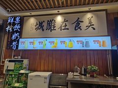 -潍城老菜馆·地标美食