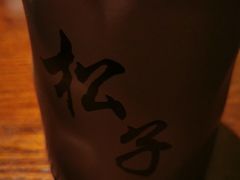 -松子料理(白家庄店)