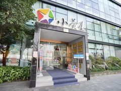 -小荧星艺校(浦东中环分校)