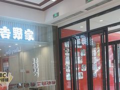 -资和信百货商场