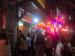 -胡仁根胡记炸炸炸