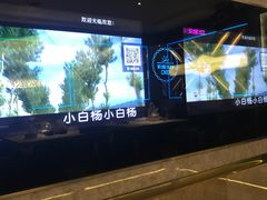 包房-Huange欢歌KTV(欣都龙城vcpark购物中心店)