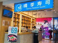门面-晴季寿司(红旗街万达店)