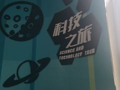 -西安市碑林区铁五小学