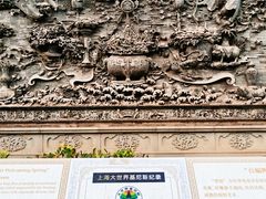 -粤晖园