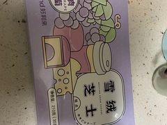 -好利来(温江新尚天地店)