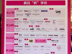 -优客城市奥莱